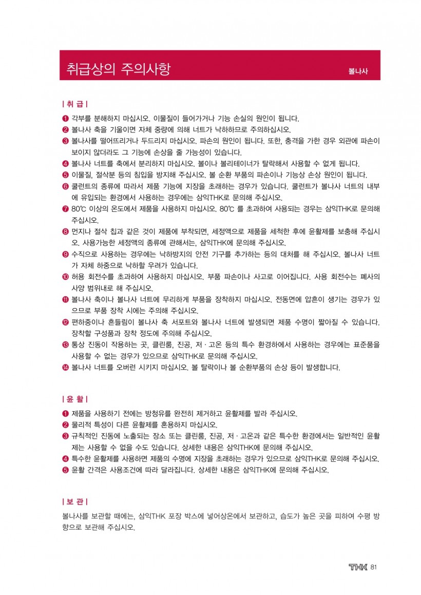 0d54ab83c81a0480c2a04f0fee40e408_1455159