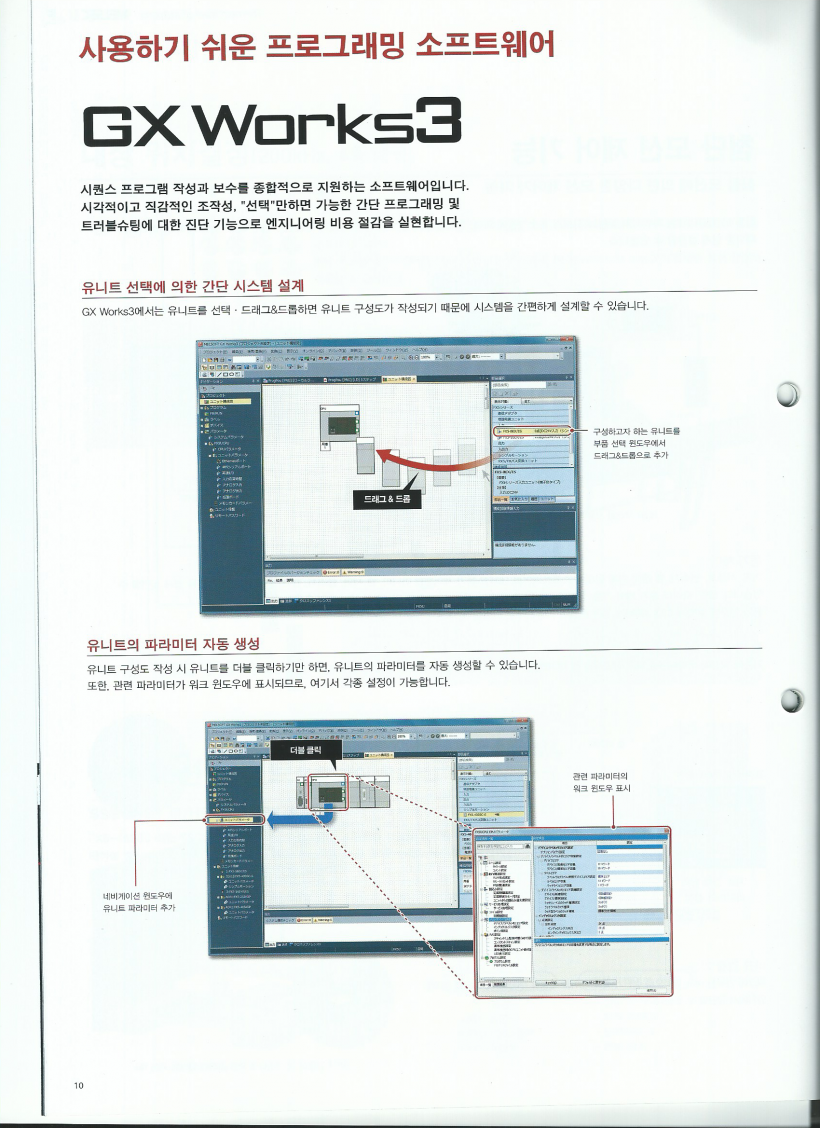 be9463e39390db5213e9b4a63775315a_1456707