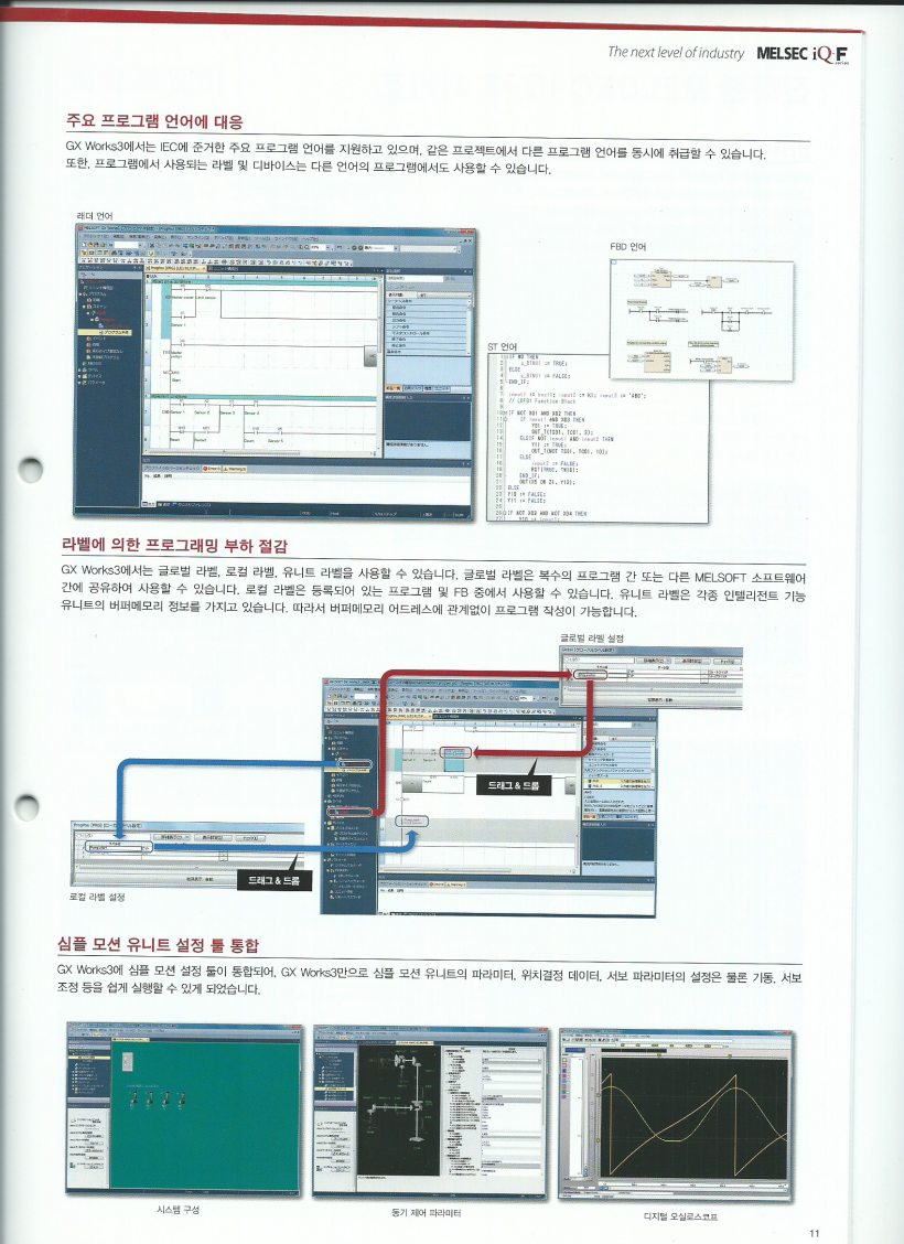 be9463e39390db5213e9b4a63775315a_1456707