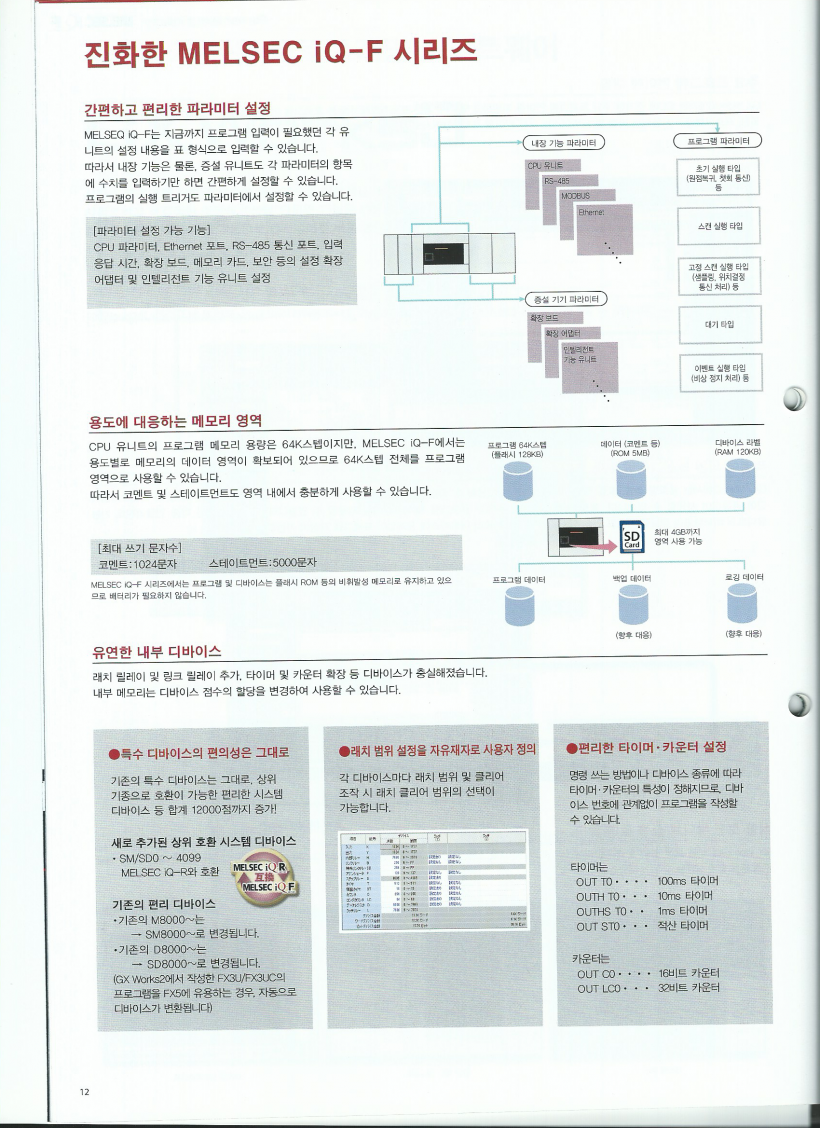 be9463e39390db5213e9b4a63775315a_1456707