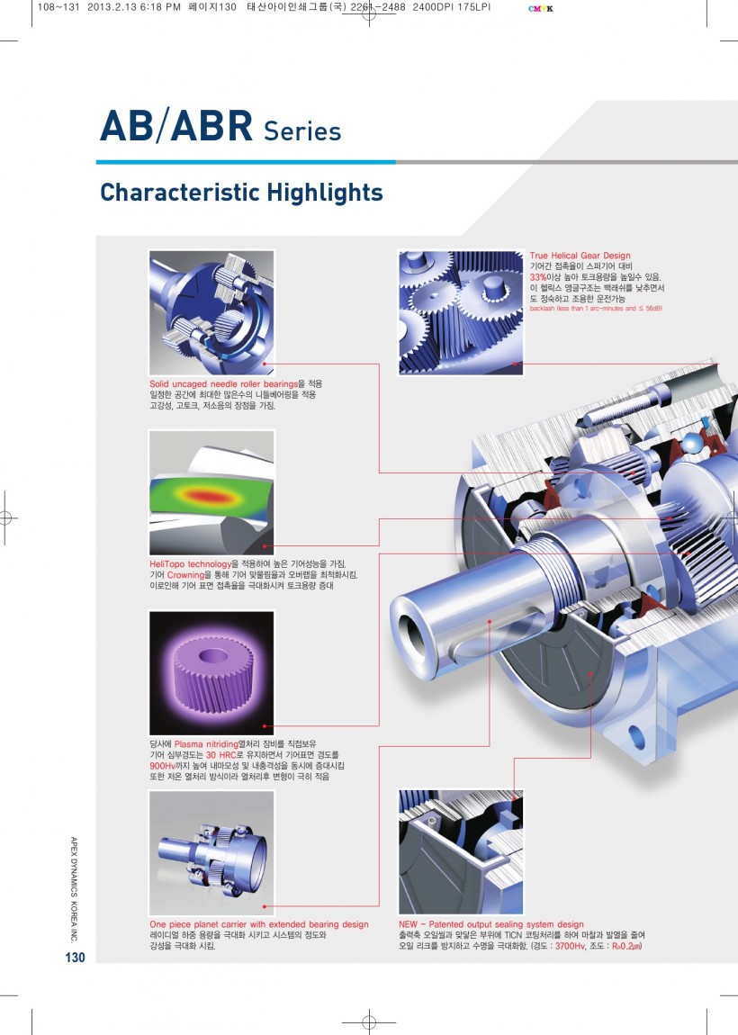 c063455f3738ace469f156770a2b5fe6_1455244