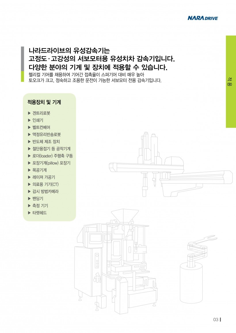 1ed0360cf52584c1ef66f64ae77b1f05_1535519